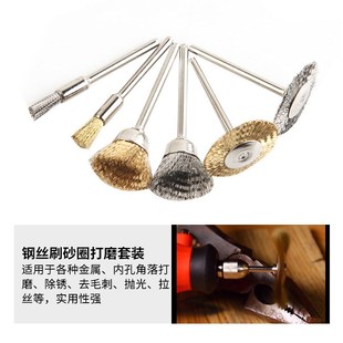 47件套抛光头刷头除锈电磨工具A抛光清理电动钢丝刷打磨抛光打磨