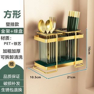 轻奢筷子K筒厨房沥水收纳筷子篓 一件代发 跨境新款 台面挂墙式