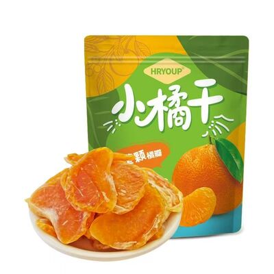 HRYOUP小橘干独立包装整瓣218g