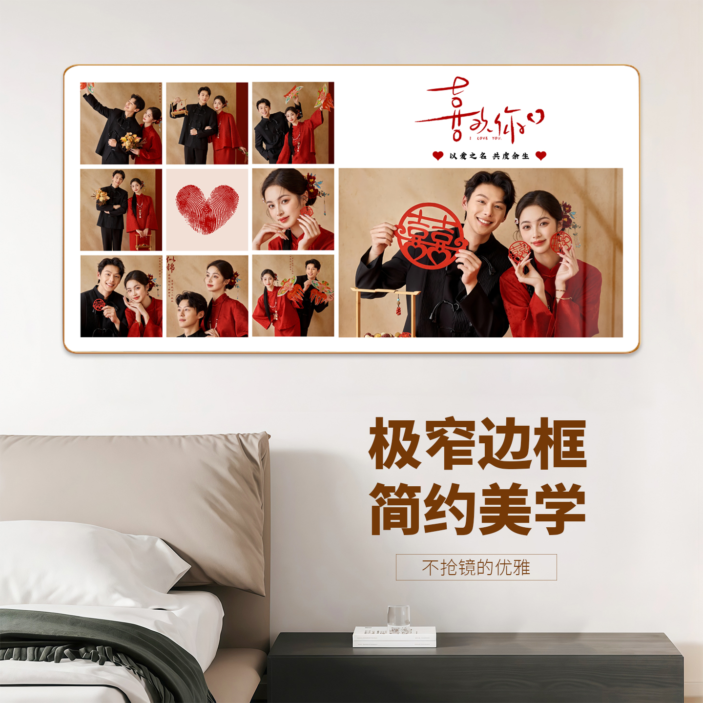 定制婚纱照玄关走廊装饰画相框多宫格玄关婚纱照放大洗照片挂墙图片