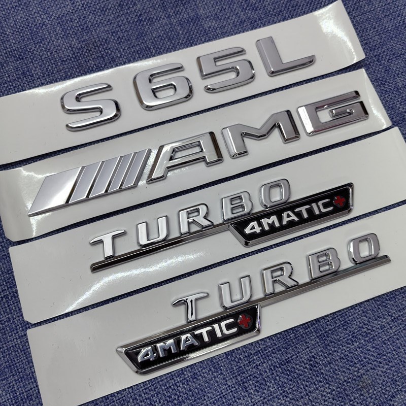 宾士S级尾标后车标贴S450L S500L S400L S320 4MATIC标志数字母标