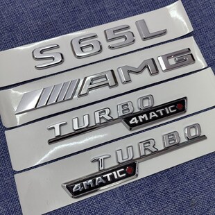 宾士S级尾标后车标贴S450L S500L S400L S320 4MATIC标志数字母标
