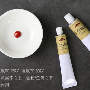 金地漆上金漆金缮修复材料工具瓷器紫砂壶修复漆艺天然大漆朱红漆