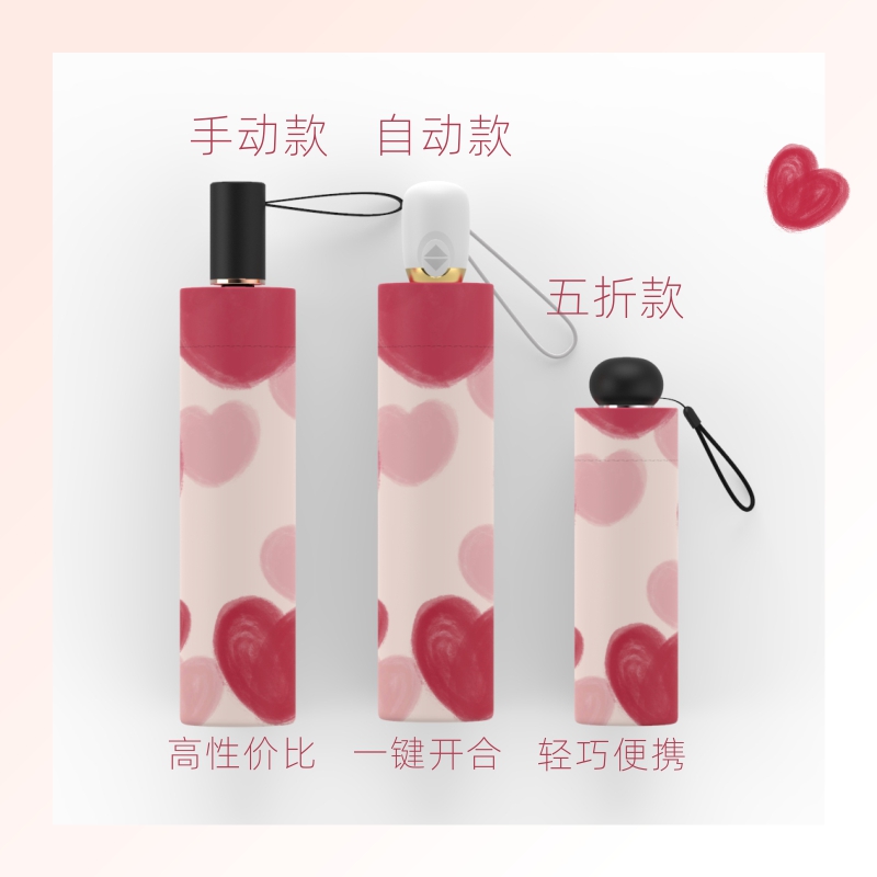 雨伞女生高颜值可爱好看特别的伞晴雨两用防晒防紫外线太阳伞自动