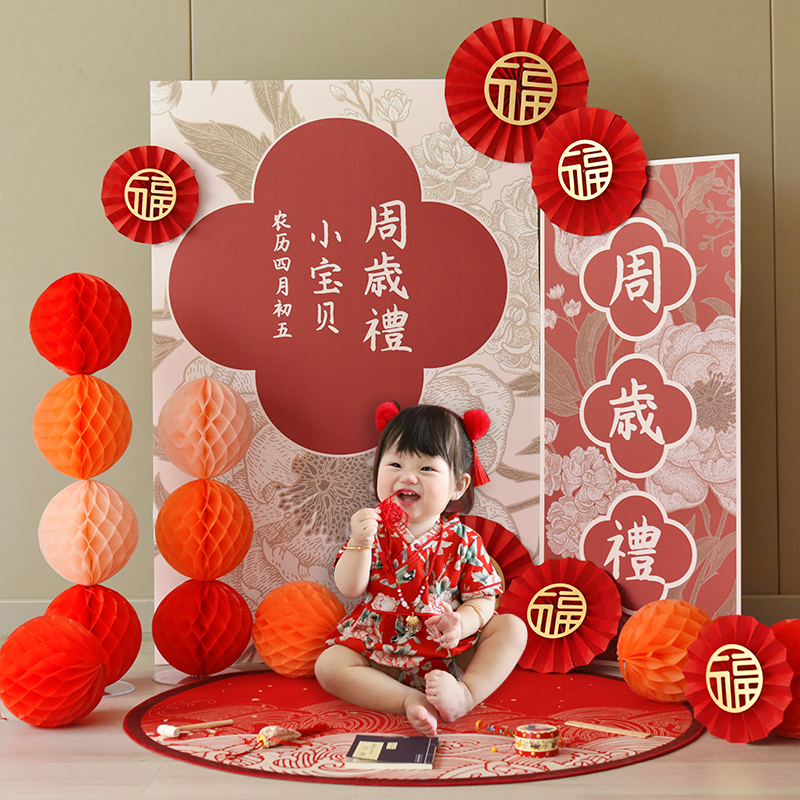 小型一周岁生日布置装饰气球宴场景抓周背景墙kt板男孩女孩套餐