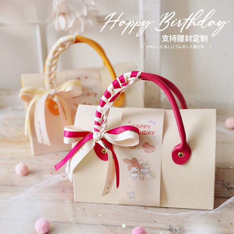 儿童生日伴手礼盒空盒子2025宝宝百日宴回礼满月酒礼物盒包装定制