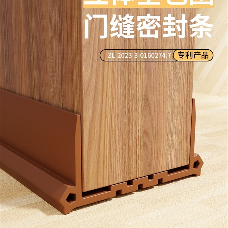 门缝密封条门底防风挡风神器卧室房门缝隙防虫隔音门贴漏风条浴室