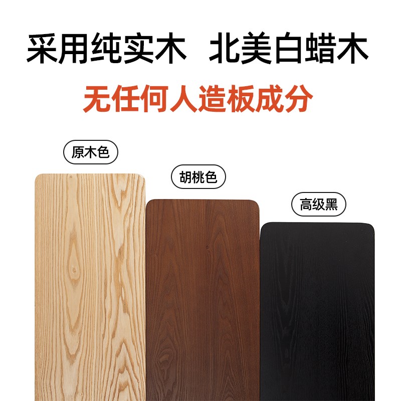 模块化显示器增高架实木电脑桌面黑胡桃木色收纳置物架桌搭支架