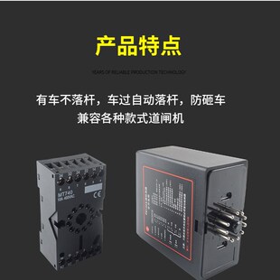 PD132车辆检测器单路停车场 道闸地感控制器地感车辆感应器车检器