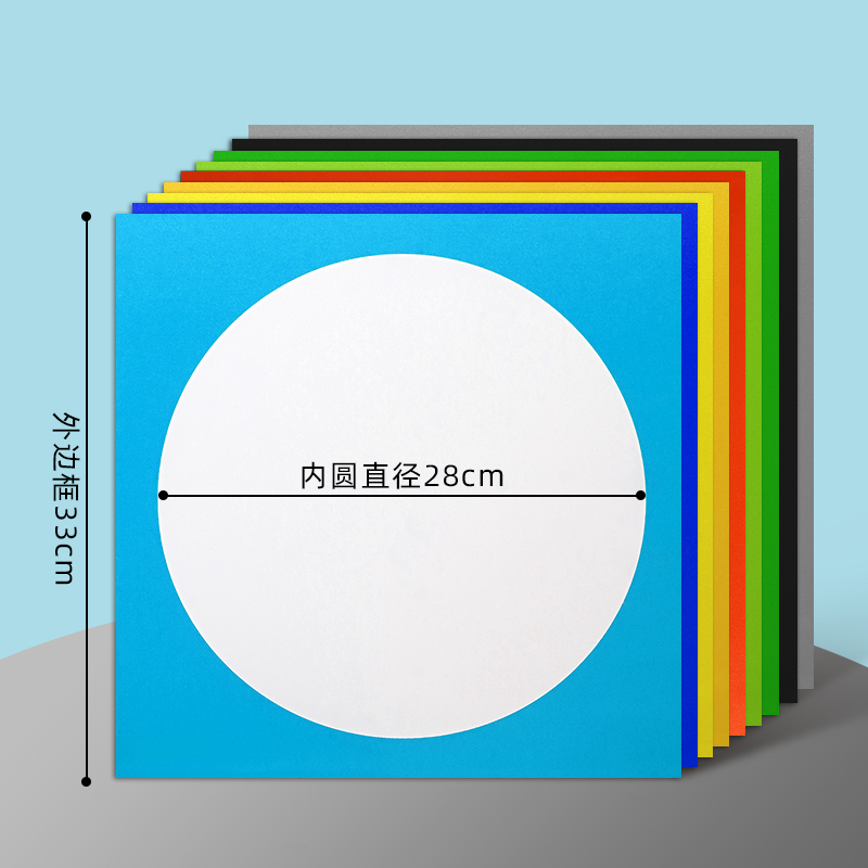 外方内圆彩色厚卡纸白色加厚圆形卡纸素描油画棒边框镜片镜面硬卡