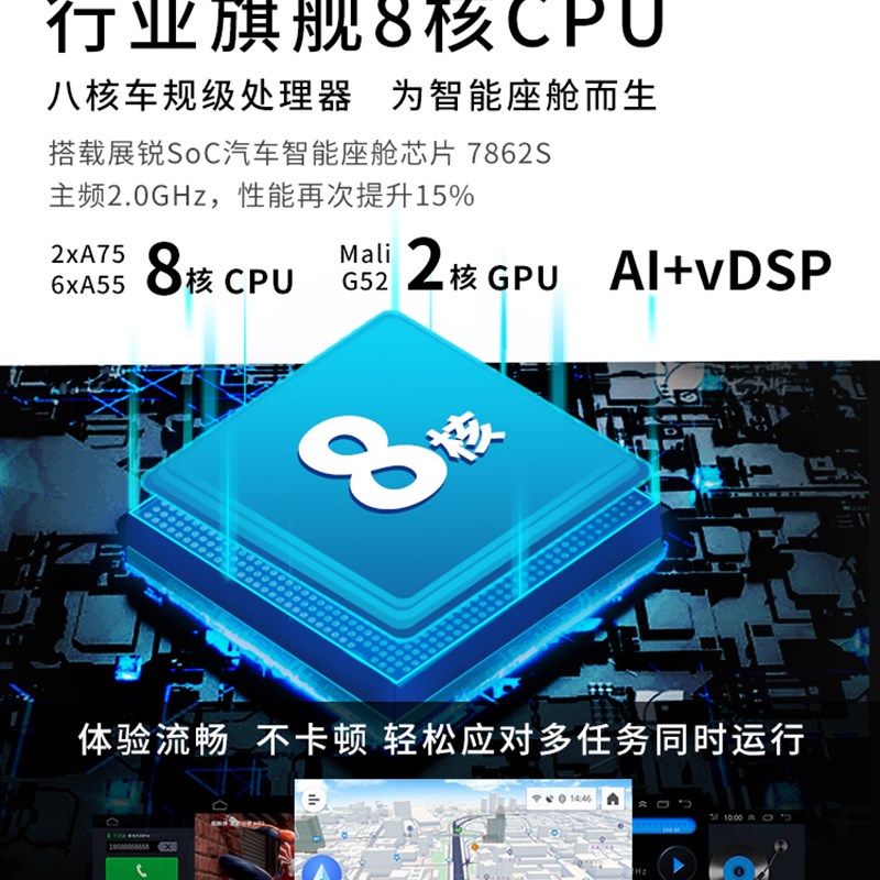 大众帕萨特速腾迈腾CC朗逸途观探途岳凌渡中控显示大屏导航一体机