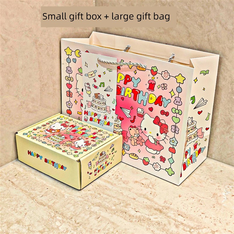 卡通kitty猫生日礼物包装盒伴手礼空盒创意高颜值儿童七夕礼品盒