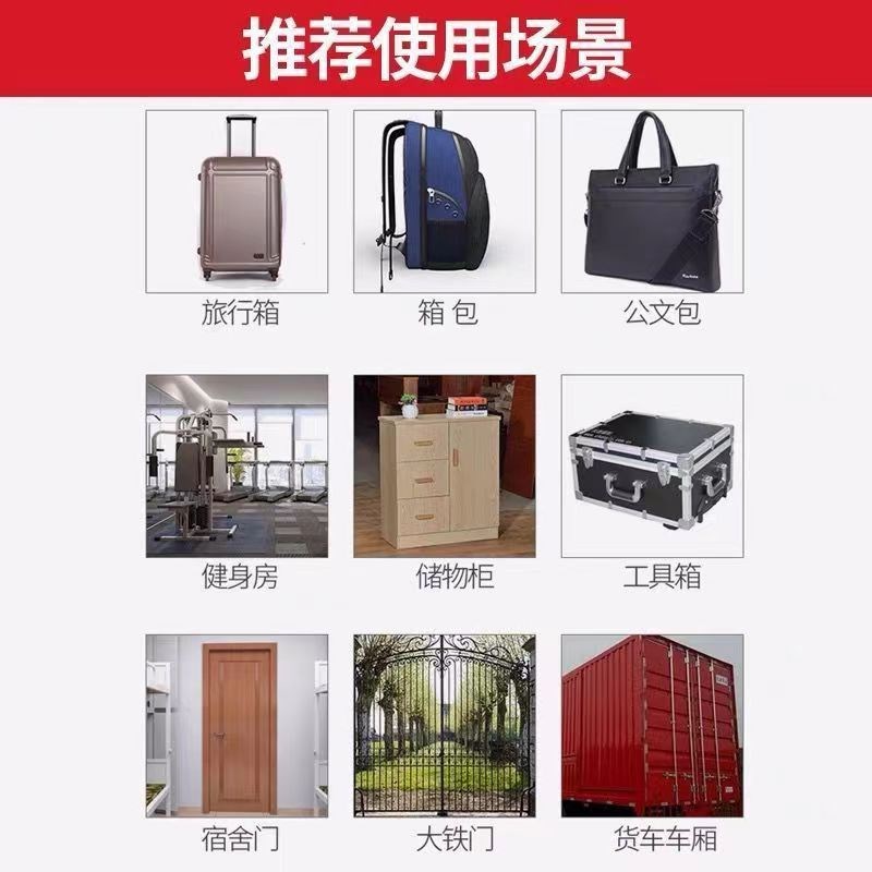 密码锁挂锁防盗锁密码挂锁大门锁宿舍柜子锁箱包锁金属合金小锁