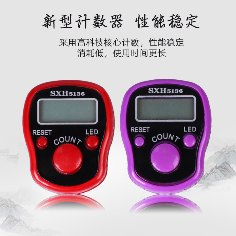 10个包邮夜光计数器电子数显戒指手指手按记数器老人念数仓库点数