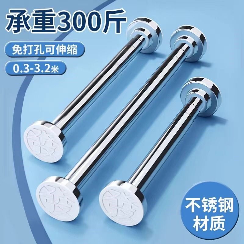 免打孔伸缩杆晾衣杆衣架不锈钢浴帘杆子门帘衣柜撑杆窗帘挂杆安装