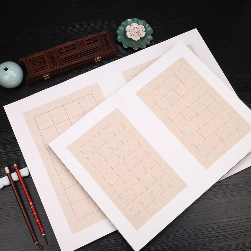 楮皮麻纸册页空白仿古方格卡纸写经小楷方格3cm半生熟28格诗词创