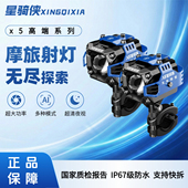 星骑侠防水射灯踏板摩托车电动车外置专用射灯强光款 远近光灯透镜
