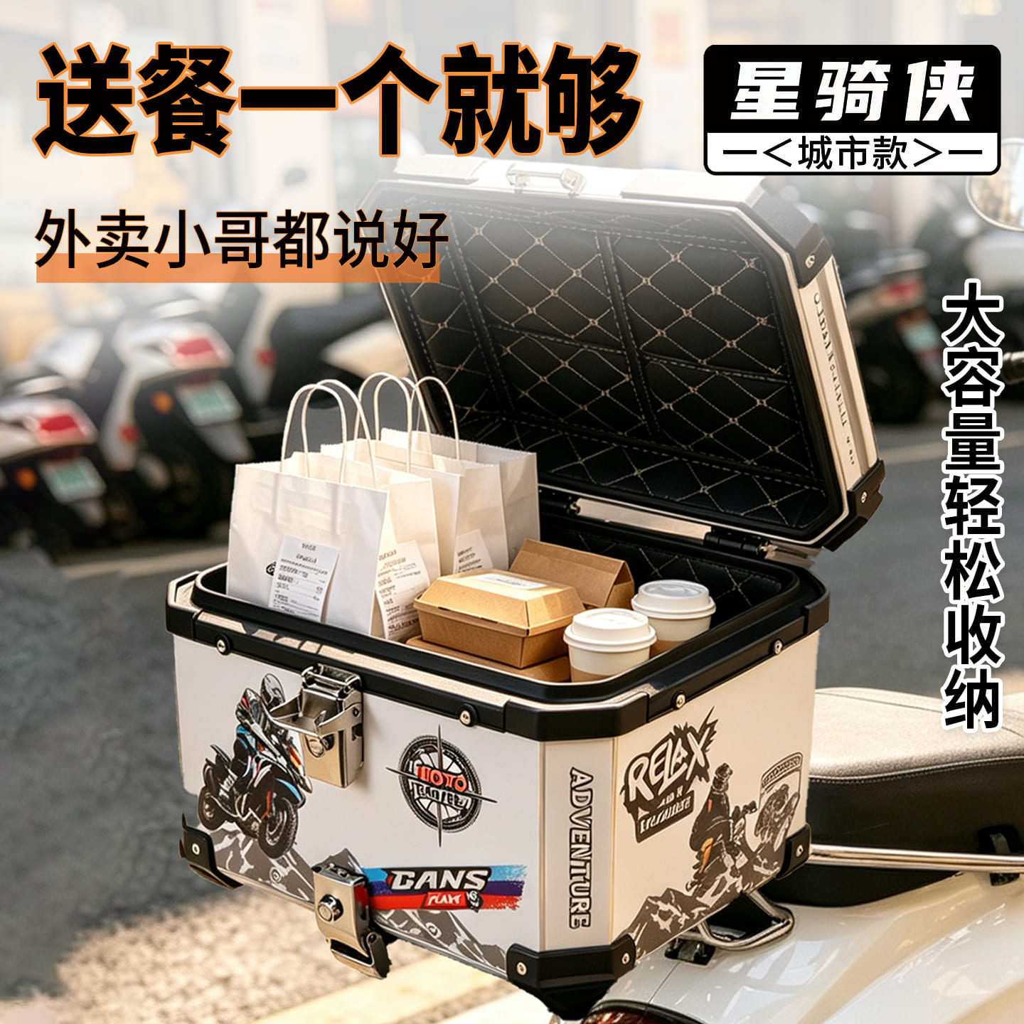 星骑侠45城市版合金尾箱旗舰店图片