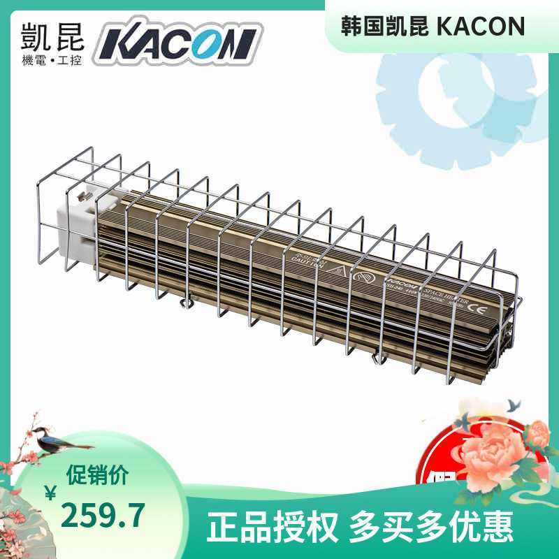 韩国凯昆机电KACON- 电柜除湿防潮铝合金加热器 KSH-240G,电子元器件市场,其它元器件,淘宝优惠券,粉丝福利购,淘宝优惠卷