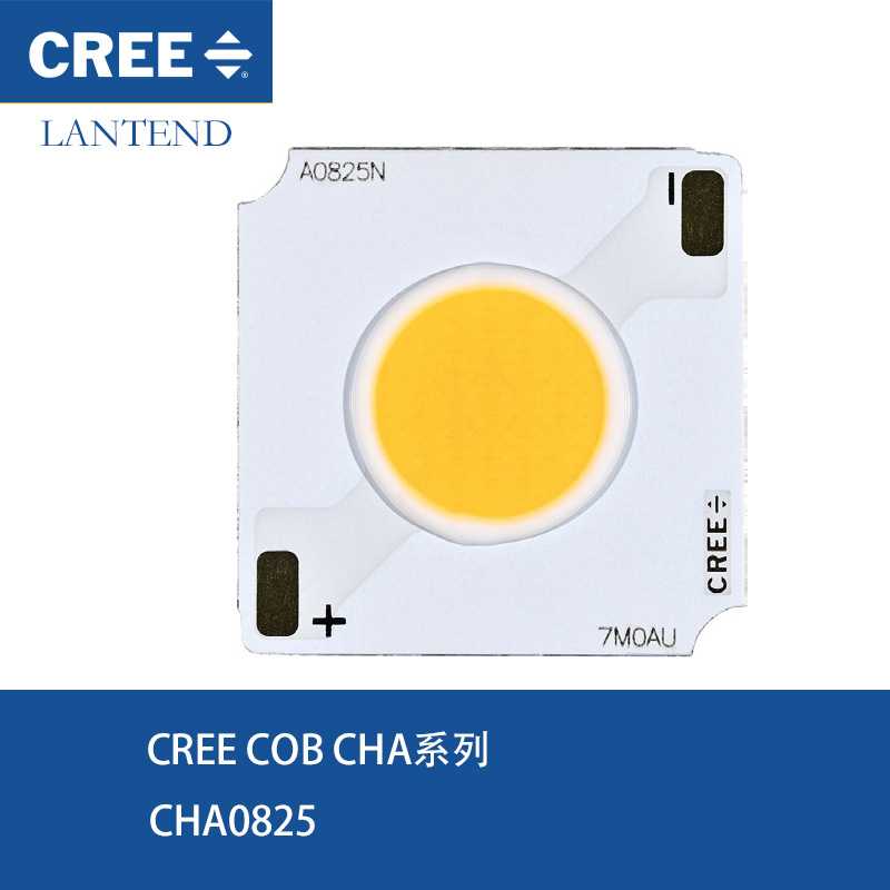 CREE科锐50W大功率COB光源灯珠CHA0825 36V 50W LED筒灯