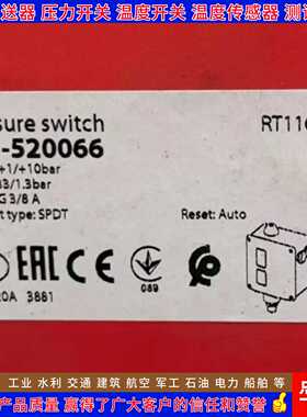 danfoss丹佛斯 RT3 017-501466 017-501666 017-501766温度开关