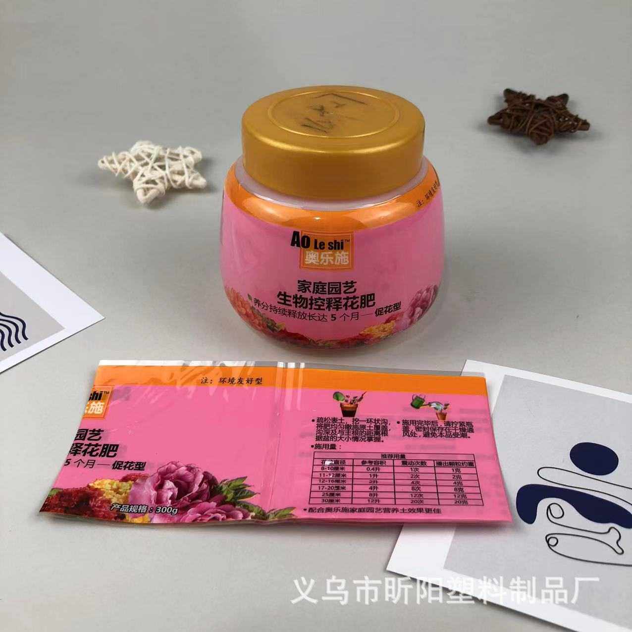 收缩膜PVC收缩膜塑封膜彩印热缩膜家庭园艺用品收缩标签厂家