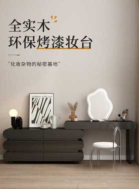 TST41全实木黑色梳妆台斗柜一体意式化妆桌现代极简卧室高级轻奢