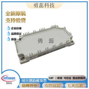 IGBT模块   BSM25GD120DLCE3224   BSM25GD120DN2E3256