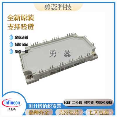 IGBT模块   BSM25GD120DLCE3224   BSM25GD120DN2E3256