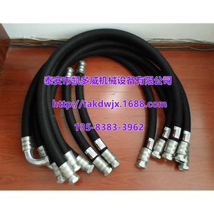 英格索兰配件软管油管88150115、39571914、39572193、39572466