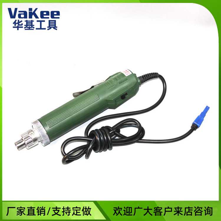 华基厂家供应电动螺丝刀802电批6c电改锥电机开关支持
