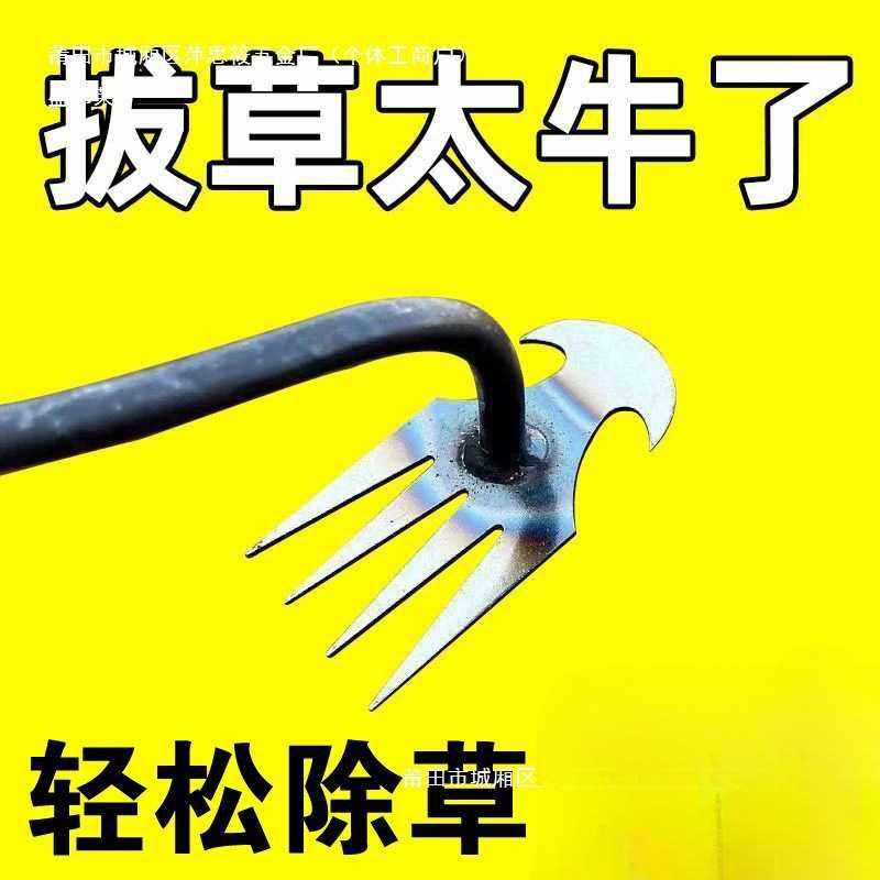 新款拔尖齿耙子除锄头多功能锰钢农用铲除工具锋利耐用其他