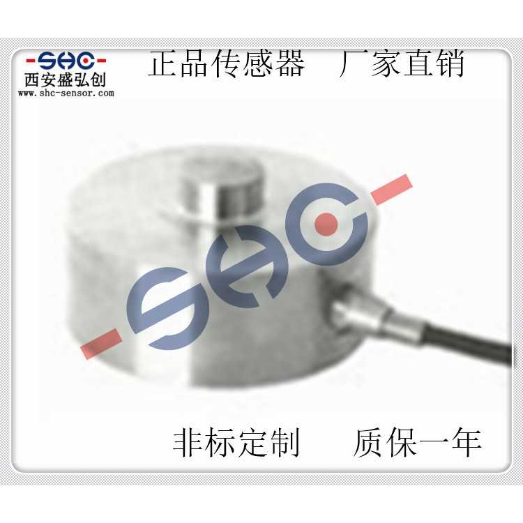 微型荷重传感器MCC-W硬币型体积小称重压力传感器测力重力感应