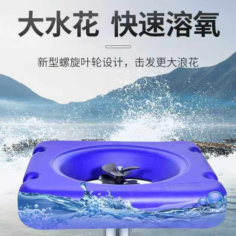 鱼塘增氧机鱼塘静音虾专用鱼塘充氧机泵家用池塘打增氧机大增氧泵