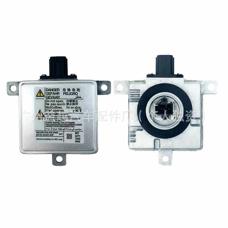 适用马自达CX-5近光D4S氙气前大灯安定器镇流器总成模块W3T