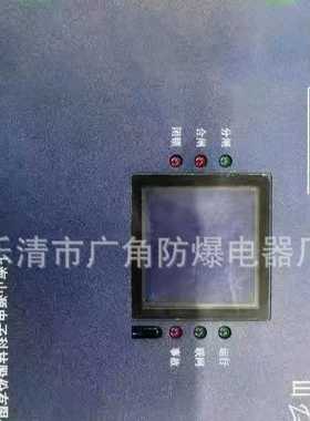 上海山源DYPB-01移变低压综合保护器欢迎订购