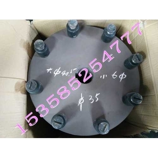 上海上柴6135柴油发电机配件 8个螺丝连接盘