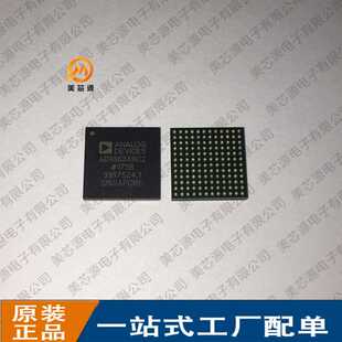 全新现货 AD9363ABCZ AD9363ABC 封装BGA 接收器 射频收发器