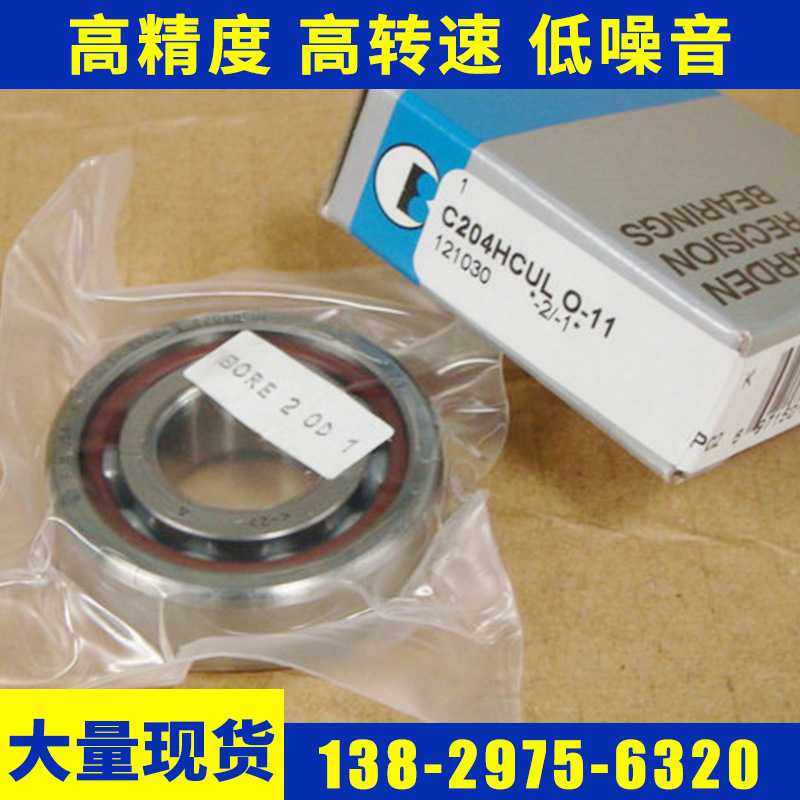 BARDEN 6002ZZ耐高温轴承 进口深沟球滚动轴承,电子元器件市场,其它元器件,淘宝优惠券,粉丝福利购,淘宝优惠卷