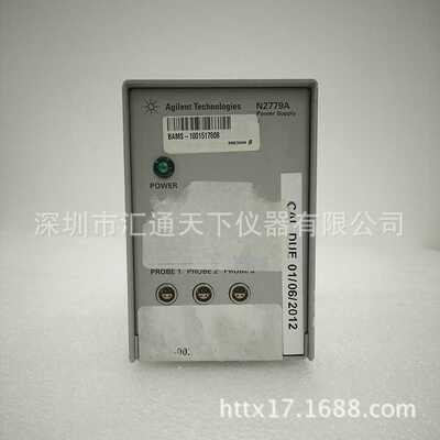 Agilent安捷伦N2779A专用于N2780-83A/B电流探头电源仪器出售供应