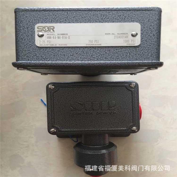 SOR索尔压力开关6NN-K3-N4-F1A-X 压差开关101NN-K45-N4-C1A