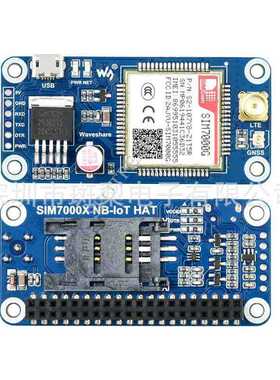 树莓派通信扩展板 SIM7000G NB-IoT/Cat-M(eMTC)/2G/GNSS模组