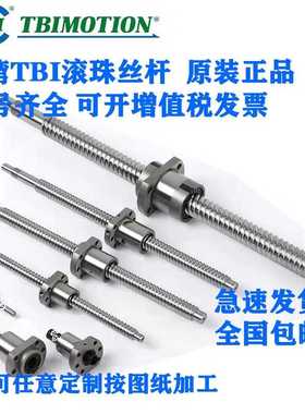 替代tbi滚珠丝杆螺母国产丝杠螺母SFUR1204/1605/2005/2505/3210