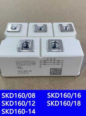 SKD62/12 SKD62/16/18 SKD82/12/16/18 SKD110/12整流桥电源模块