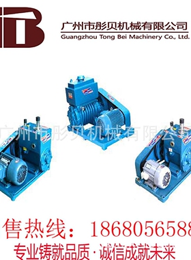 真空泵2X型双级旋片式真空泵 2X-4A