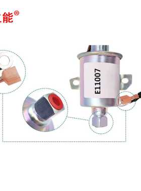 汽摩配件电子油泵E11007 E11007 A029F889 149-2311 149-2311-02