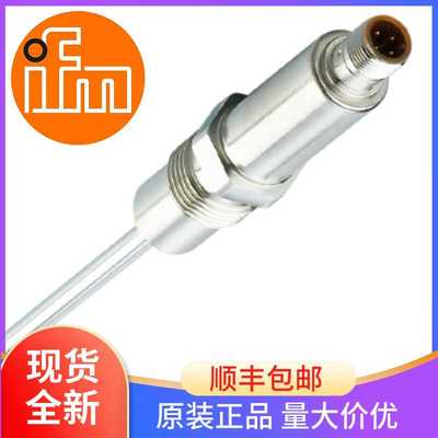 TA2531现货德国IFM易福门温度传感器