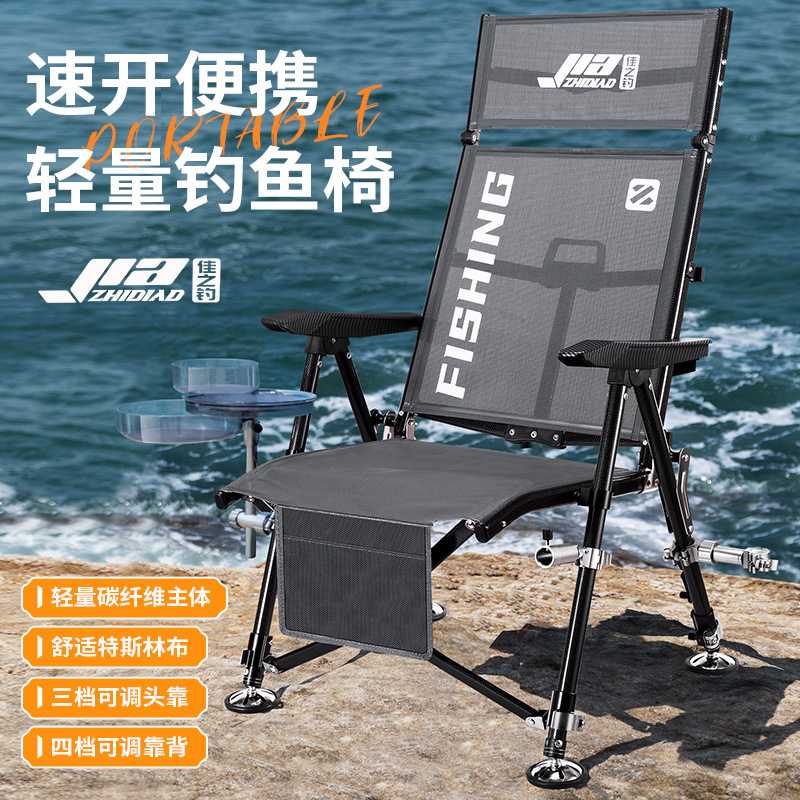 佳之钓新款欧式椅碳素折叠便携钓鱼椅凳轻便休闲专用多地形钓椅图片