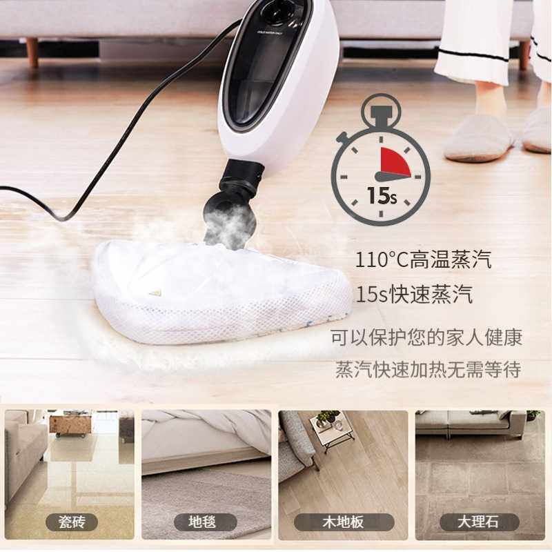 新款电动蒸汽拖把 家用多功能蒸汽清洁机拖地机高温杀菌steam mop