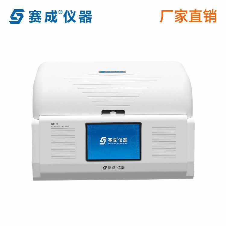 厂家现货赛成压差法透气仪 铝箔透氧测试仪 薄片氧气透过率测量仪,玩具/童车/益智/积木/模型,垂直悬浮玩具,淘宝优惠券,粉丝福利购,淘宝优惠卷